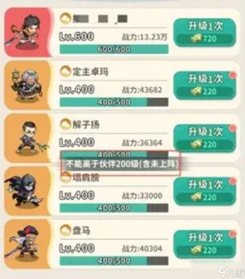盗墓笔记手游怎么玩好 新手开局详细玩法指南