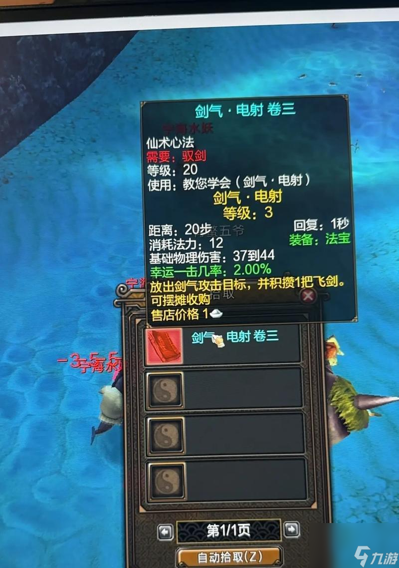 寻仙流通金的获取方法有哪些？