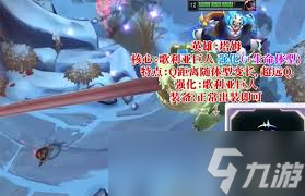英雄联盟斗魂竞技场怎么强势上分