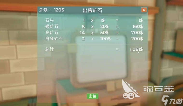 掘地求财攻略分享 掘地求财手机版技巧一览