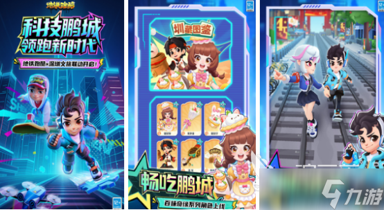 可联机小游戏有哪些2025受欢迎的联机小游戏下载大全