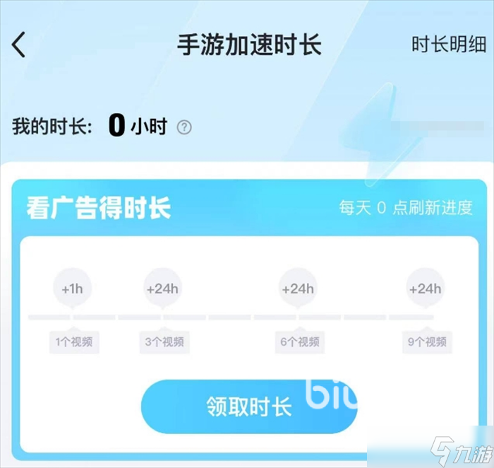 排球少年FLYHIGH手游闪退卡顿怎么解决 游戏延迟掉线丢包加速器推荐