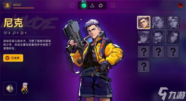 霓虹深渊2全部角色图鉴及解锁方法