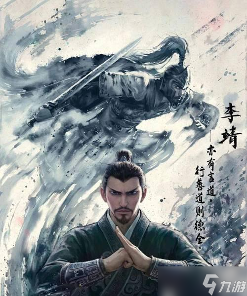 大话西游归来28称谓李靖如何挑战？挑战李靖的技巧有哪些？