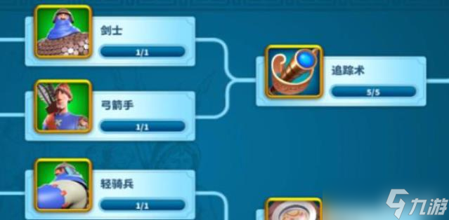 万国觉醒怎么修旗帜