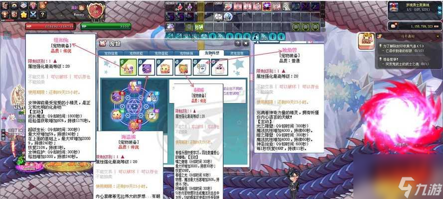 彩虹岛神宠培养技巧有哪些？