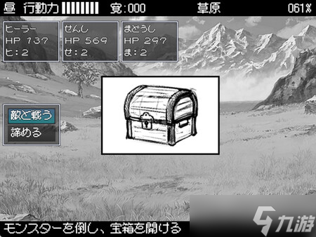 日式RPG游戏《勇者被宠坏的奇幻世界RPG》7月26日登陆Steam平台