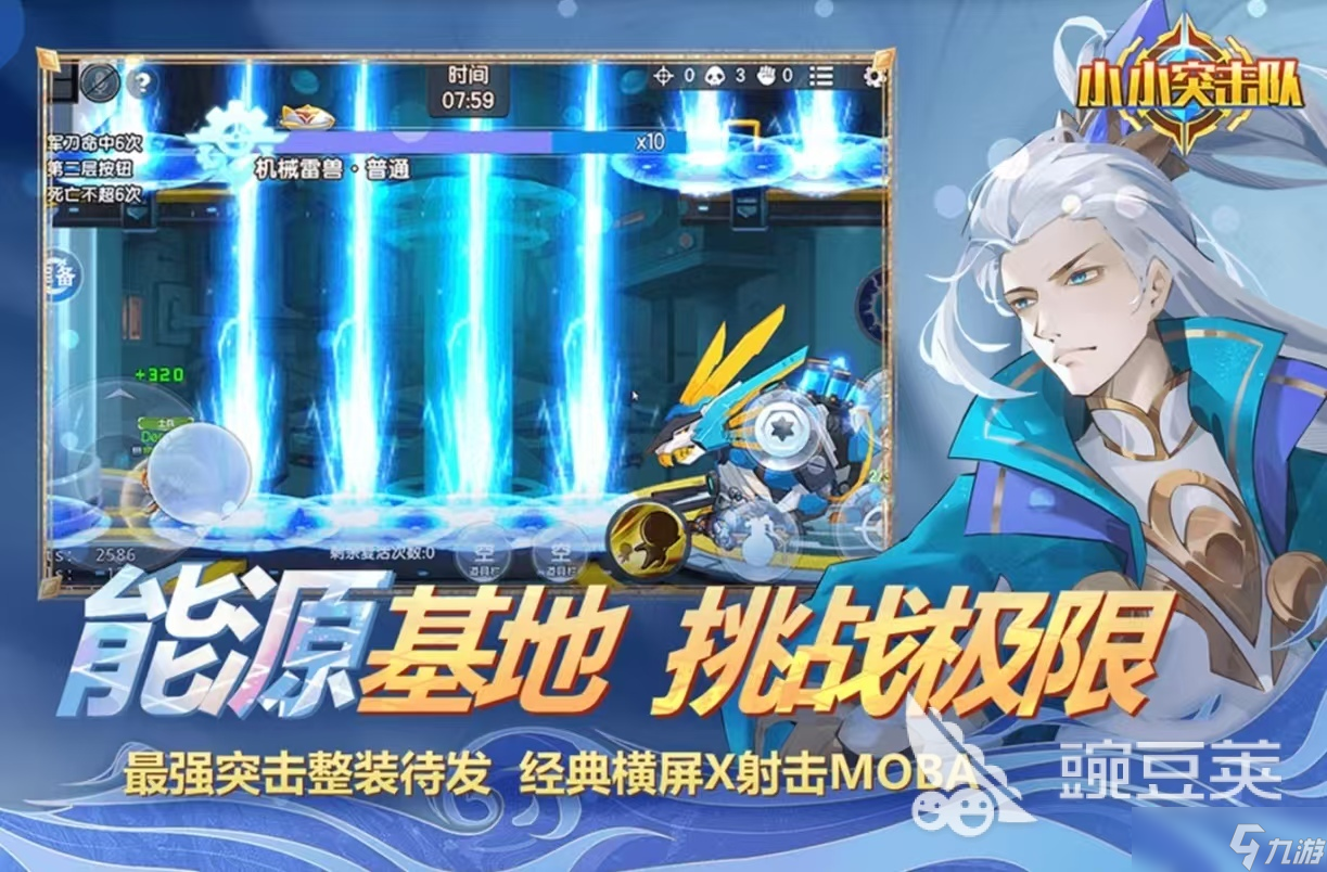 最好玩的射击游戏都有哪些 必玩的射击手游排行榜2025