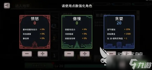 疾风骑士流派推荐一览 疾风骑士手游流派怎么选