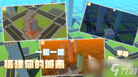 熱門的建造模擬器游戲前五 有趣的建造模擬游戲盤點(diǎn)2025