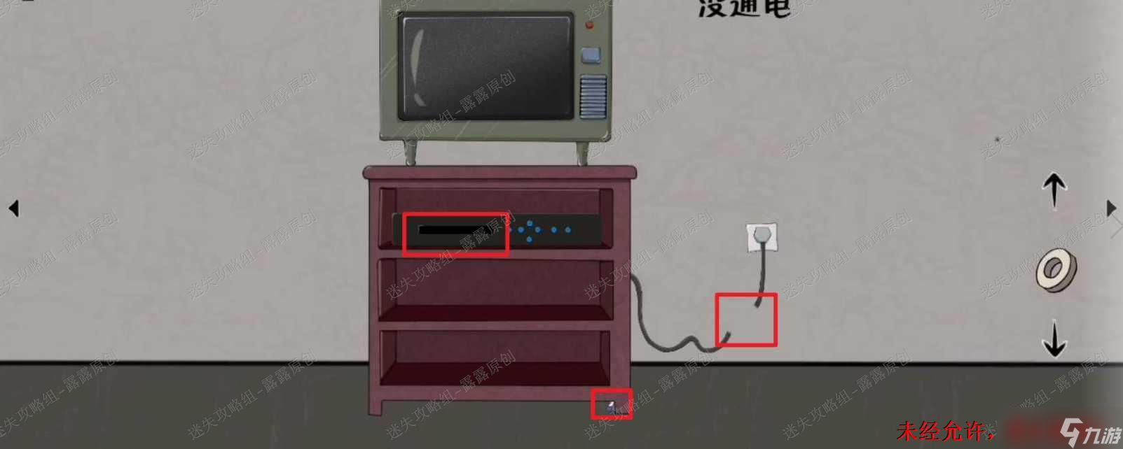 暗影城2：轮回《暗影城2：轮回》攻略图文全流程-迷失攻略组