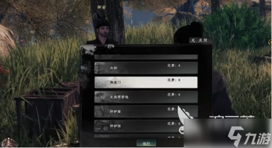 下一站江湖2开局七阶橙武刷新点在哪 下一站江湖2开局七阶橙武获取攻略