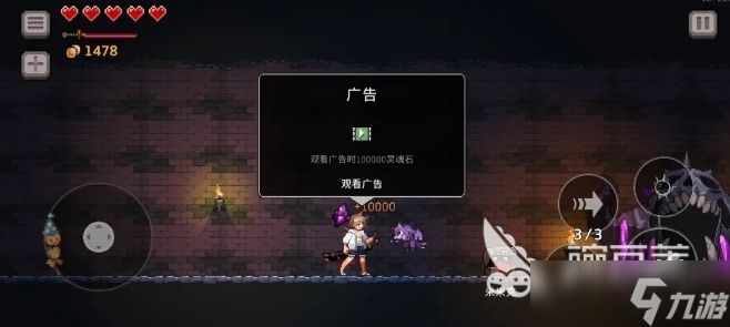 疾风骑士新手推荐玩法有什么 疾风骑士开局攻略分享