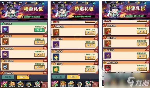 妖怪金手指攻略分享 妖怪金手指手游新手开局指南