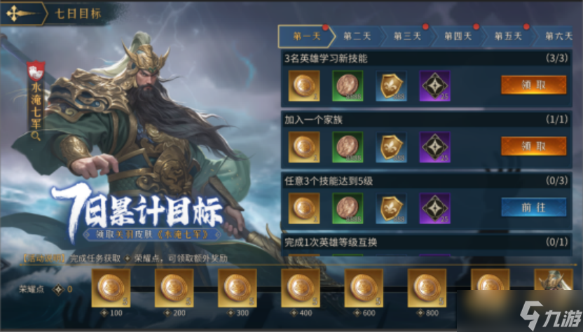 《帝国：权杖与文明》今日10点开战！五大文明乱斗，缔造专属帝国史诗！