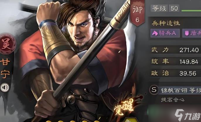 三国志战略版为什么用孙坚