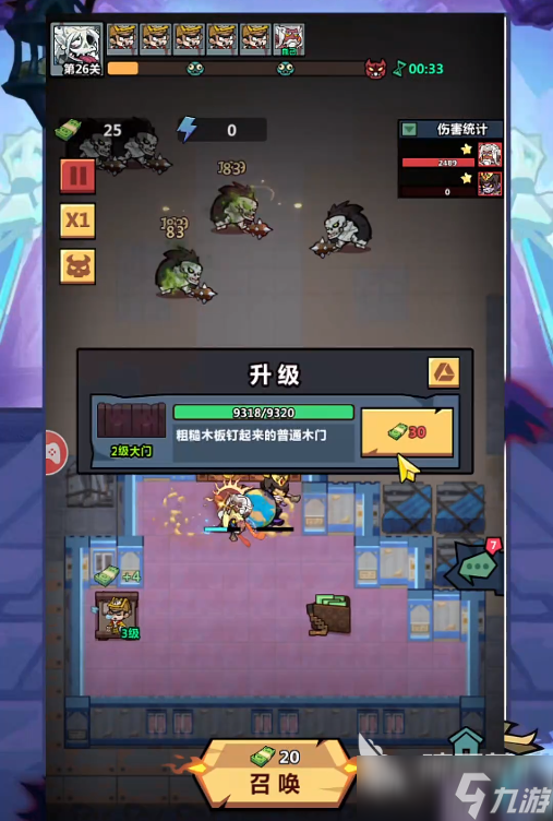 妖怪金手指阎罗王技能有哪些 妖怪金手指阎罗王介绍