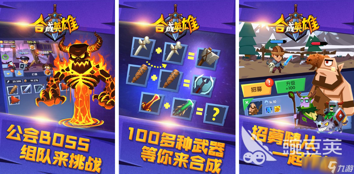 幻兽爱合成类似的游戏有哪些 免费的合成游戏下载2025