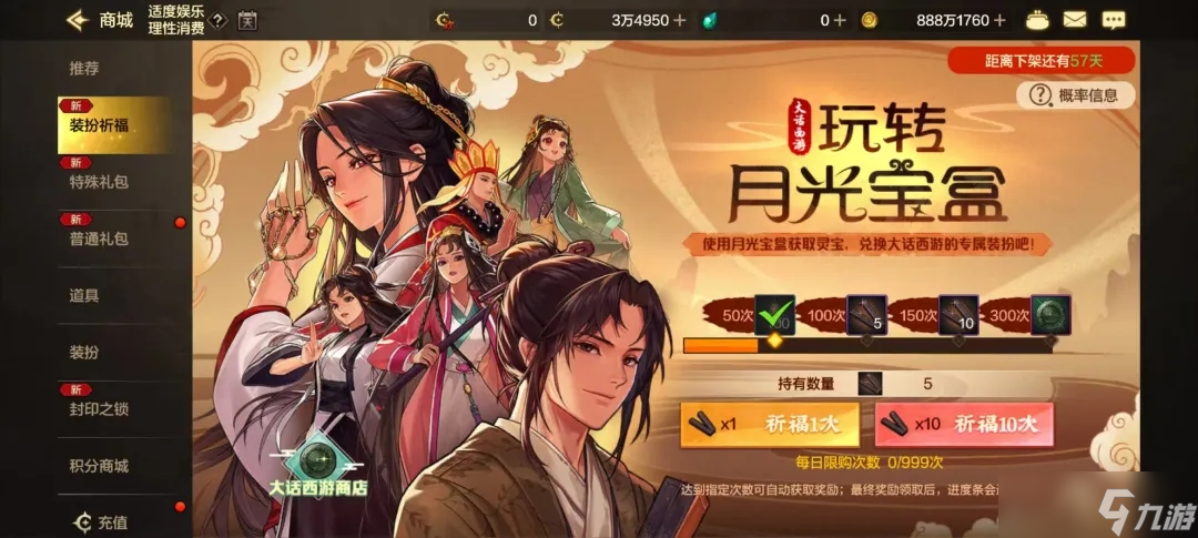 地下城与勇士：起源【新版本】白嫖天空套！DNF大话西游联动实测