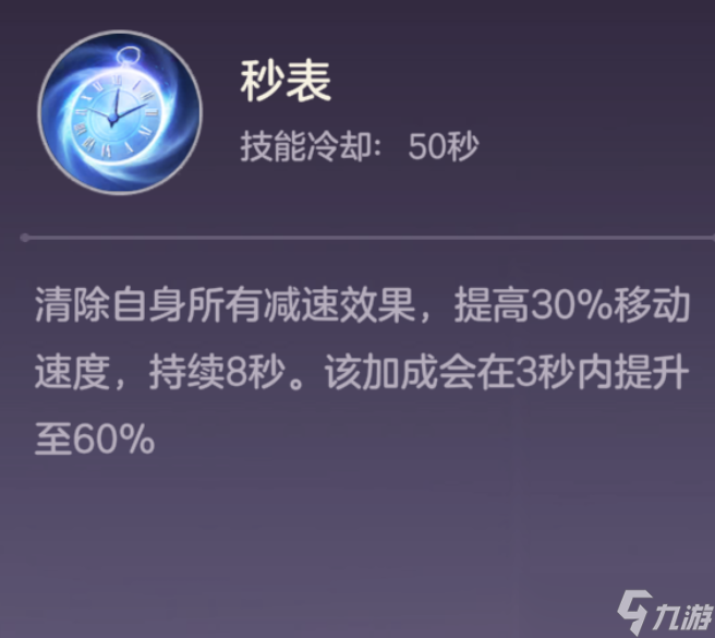 曙光英雄福生无量天尊 ——新·吕洞宾攻略