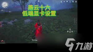 燕云十六声60G与100G有何区别