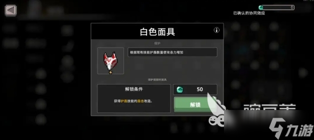 疾风骑士冰骑怎么玩 疾风骑士冰骑玩法介绍