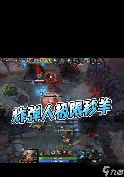 刀塔炸弹人引爆技巧有哪些？