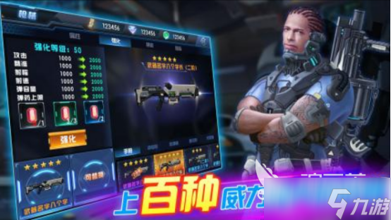 高人气的超拟真射击手游排行有哪些耐玩的真实射击手游下载2025
