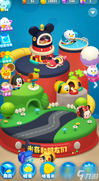 幼稚游戏哪些值得玩2025 有意思的幼稚游戏介绍截图