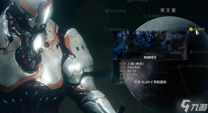 星际战甲冥王星boss怎么打