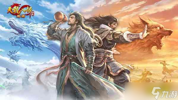 天龍八部歸來(lái)能搬磚嗎 天龍八部歸來(lái)搬磚攻略