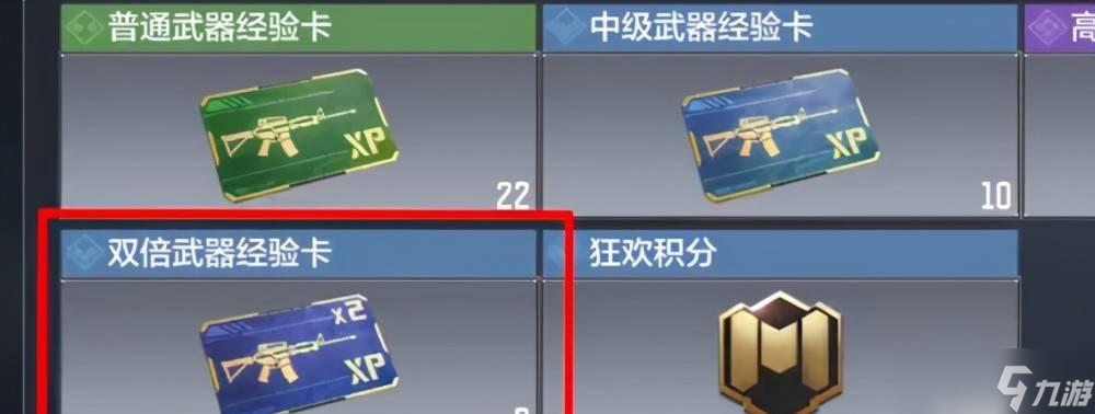 快速升级指南（成为顶尖战士）