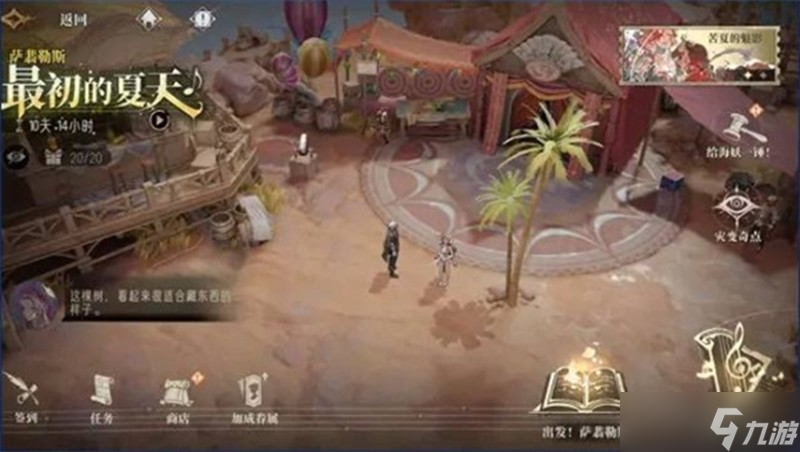 银与绯海岸探险剧情怎么触发 全部剧情触发方法