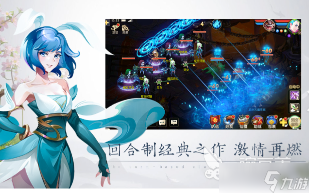 武侠卡牌回合制手游下载介绍2025 有趣的武侠卡牌回合制手游分享