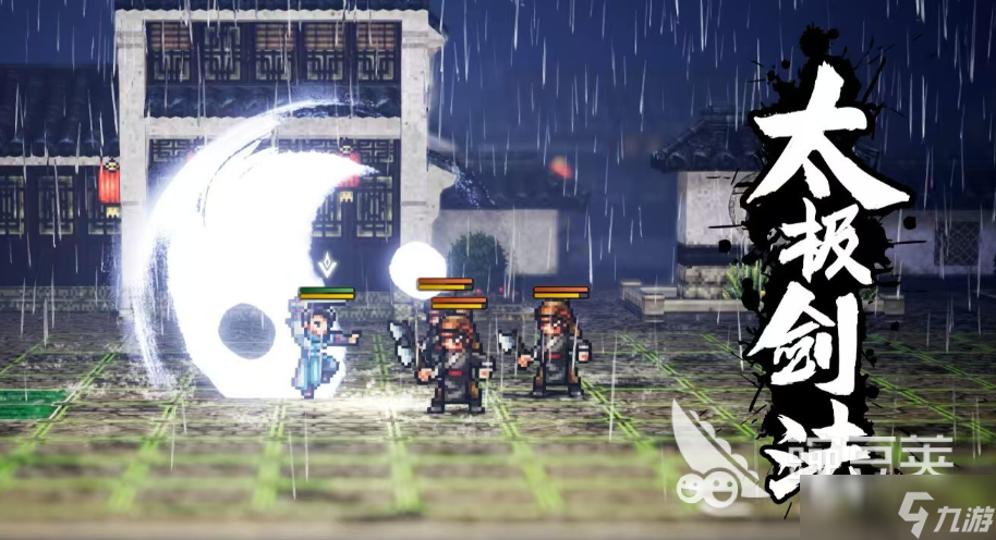 逸剑风云决爬塔玩法介绍 <a id='link_pop' class='keyword-tag' href='https://www.9game.cn/yijianfengyunjue/'>逸剑风云决手机版</a>爬塔怎么玩