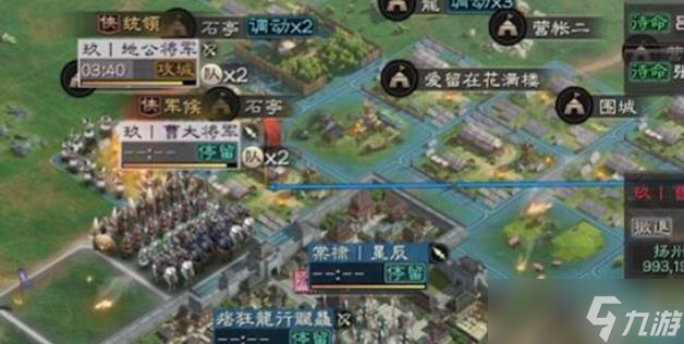三国志战略版s5怎么落匪