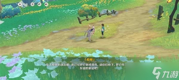 原神闪耀皮皮潘攻略 闪耀皮皮潘偶像大赛全流程攻略