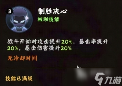 火影忍者木叶高手旗木卡卡西强度如何 旗木卡卡西角色强度分析