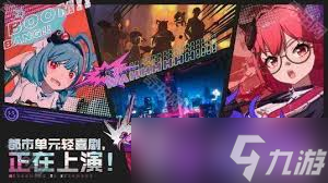 异环是哪家公司