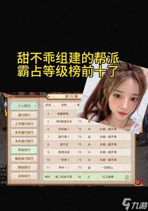 问道中蛇宝宝抗点的加点方法是什么？如何合理分配抗点？
