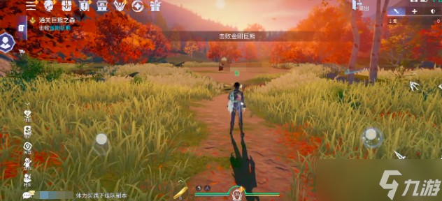 斗罗大陆诛邪传说悬赏任务攻略一览
