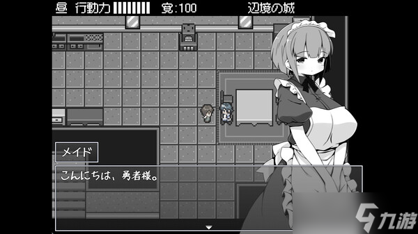 日式RPG游戏《勇者被宠坏的奇幻世界RPG》7月26日登陆Steam平台