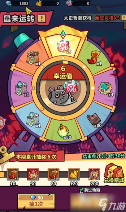 妖怪金手指皮肤有哪些 妖怪金手指皮肤推荐