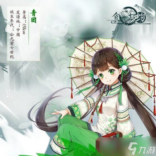 《食之契約》老玩家盛夏重逢（游戲界的熱血再點(diǎn)燃）