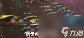 戰(zhàn)艦帝國(guó)如何獲取偵察機(jī)