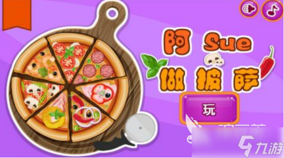 阿sue系列小游戏手机版分享 有趣的阿sue系列游戏排行榜2025