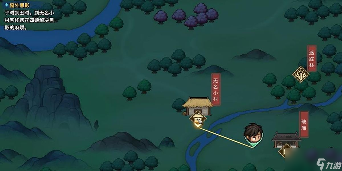 大侠立志传窗外�\影任务如何完成