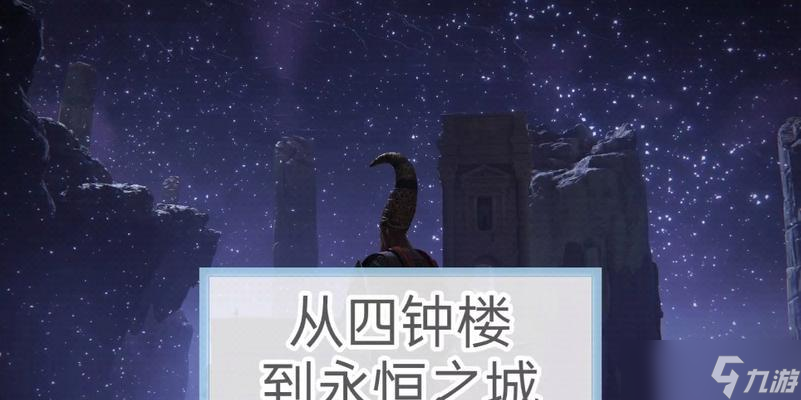 《重生細(xì)胞鐘樓鑰匙的獲取方法》（輕松獲得鐘樓鑰匙的秘訣）