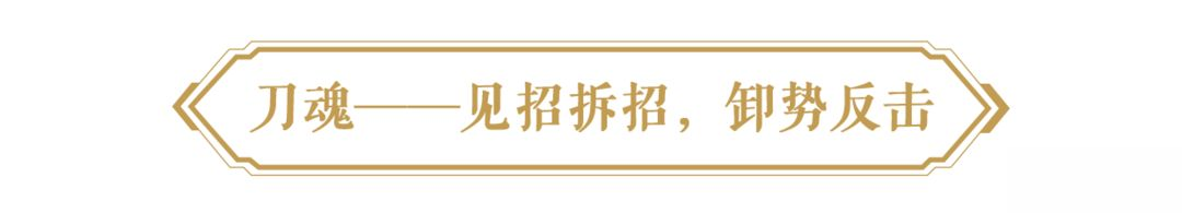 影后惠英红手持唐横刀，锋刃出鞘与游侠江湖相会！