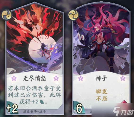 阴阳师：百闻牌【狸猫会】改动后的两套阿离卡组分享